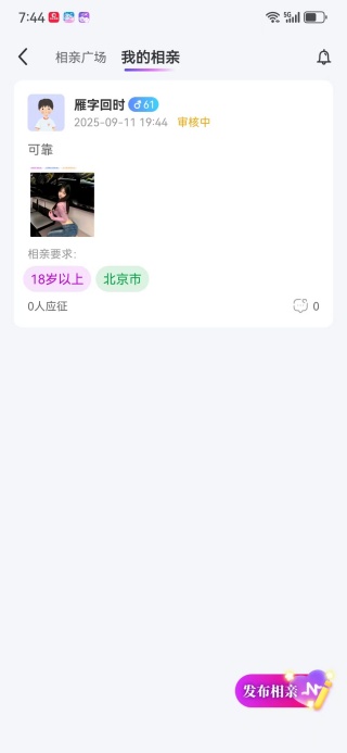 ǧ߽appعٷ