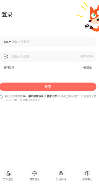 nico罻°