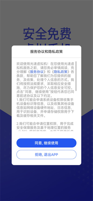 °汾2025