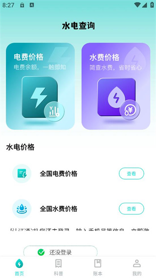 ˮɷѺ
