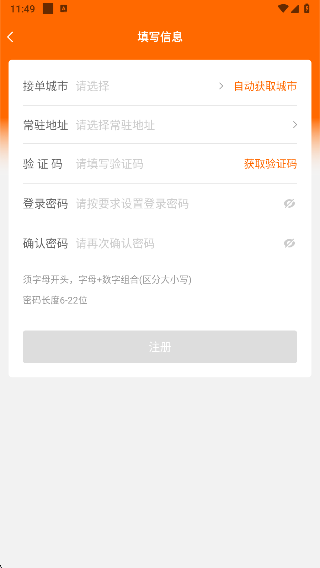 UU˾appٷ