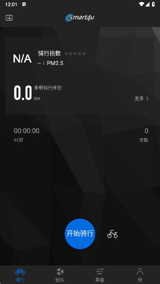 ˶app°