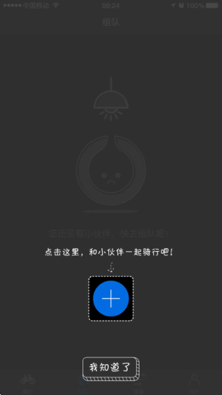 ˶app°