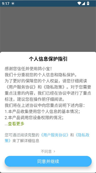 Сɼֱapp