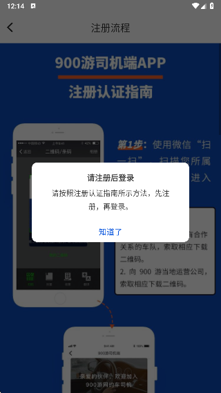 900˾app