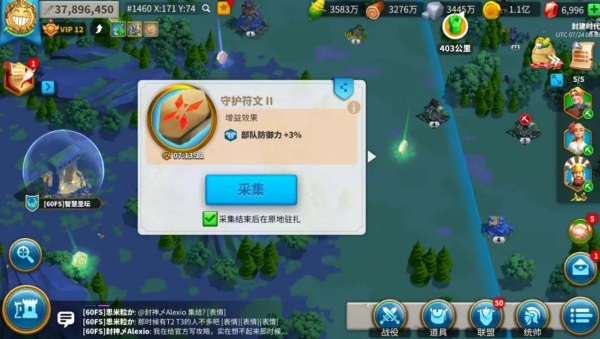 °汾