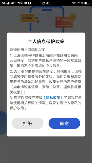 Ϻapp