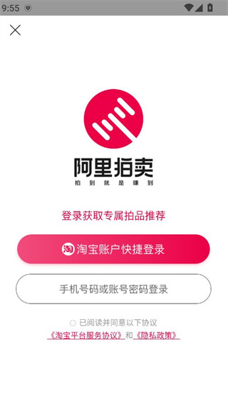 app