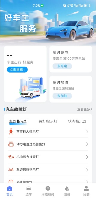 óapp