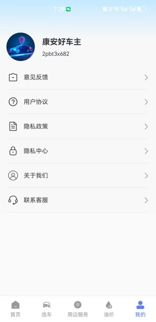 óapp