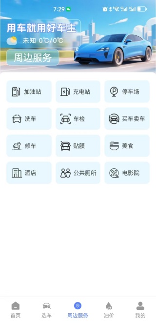 óapp