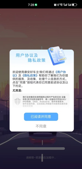 óapp