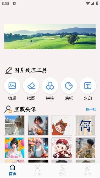 ǽֽapp