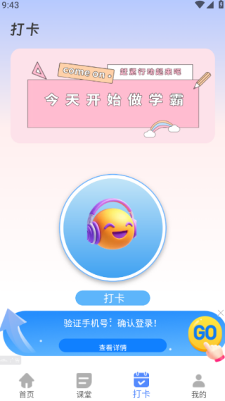 Ӣѧϰ°