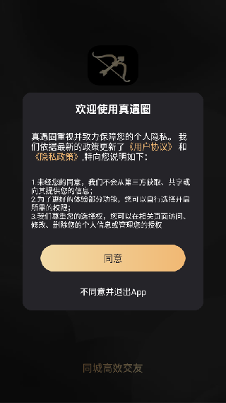 Ȧapp