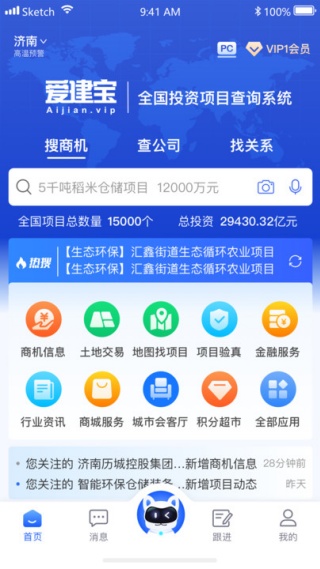 app