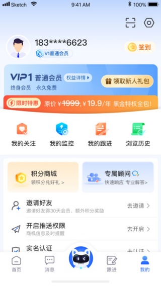 app