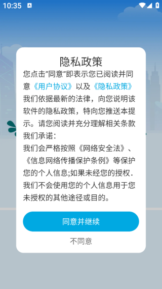 WiFiԿapp