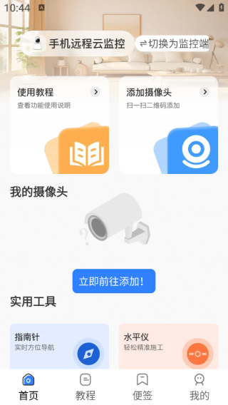 һҼapp