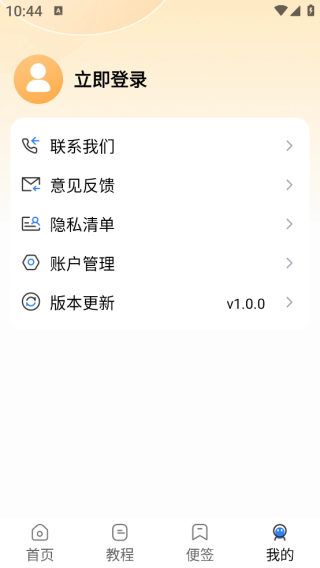 һҼapp