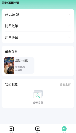 Ѷ̾糬ÿapp