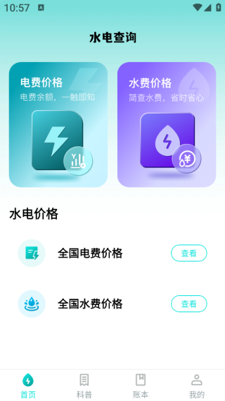 ɷѿapp