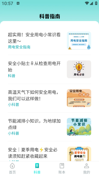 ɷѿapp