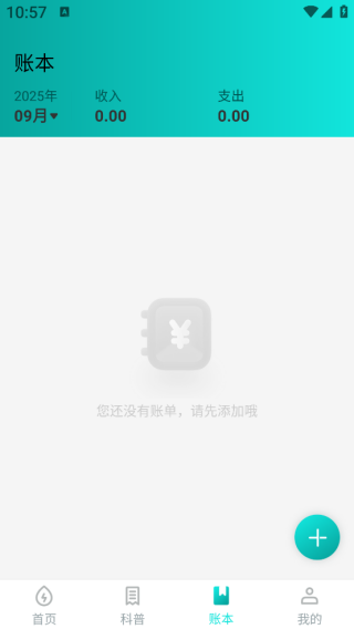 ɷѿapp