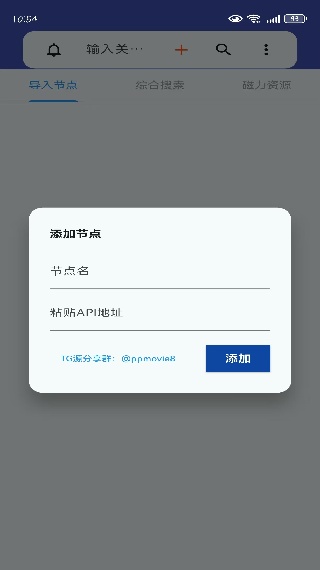 Ӱapp