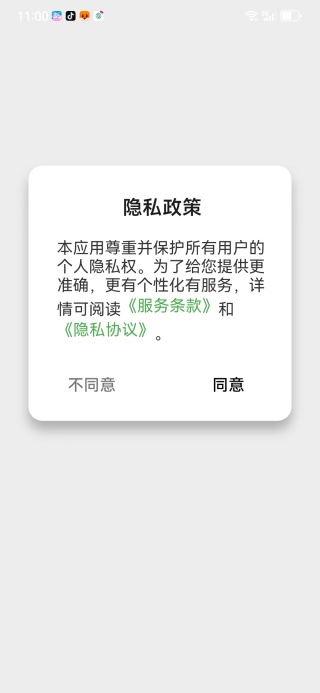 ƪapp