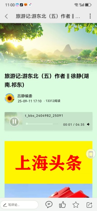 ƪapp