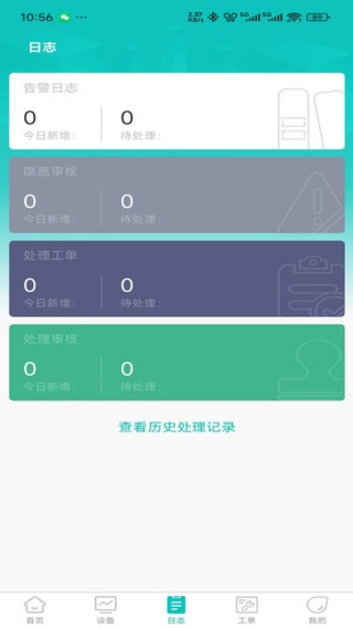 ʥapp