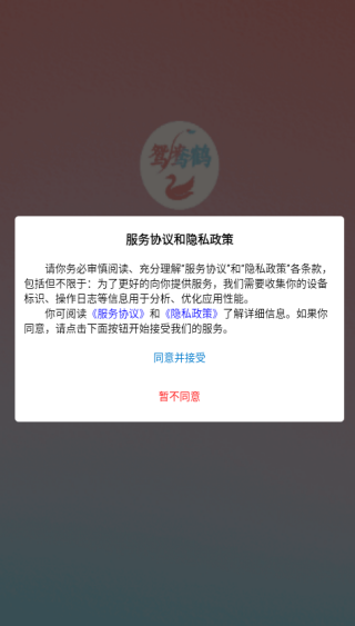 ԧapp
