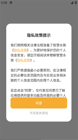ǻˮapp