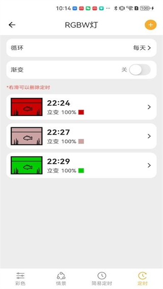 ǻˮapp