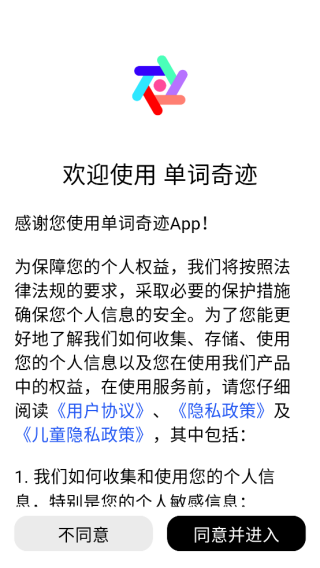 漣app