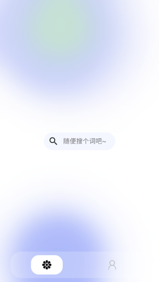 漣app