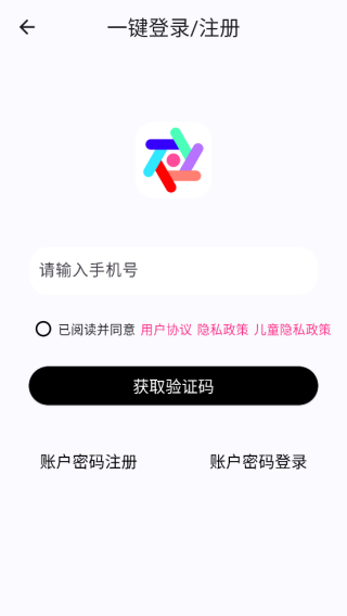 漣app