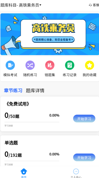 Աѧ֪app