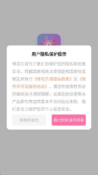 »ֶapp°