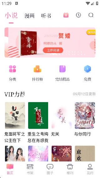 »ֶapp°