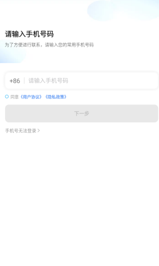 ˾app