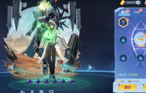 °汾