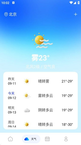 𳵸Ʊѯapp