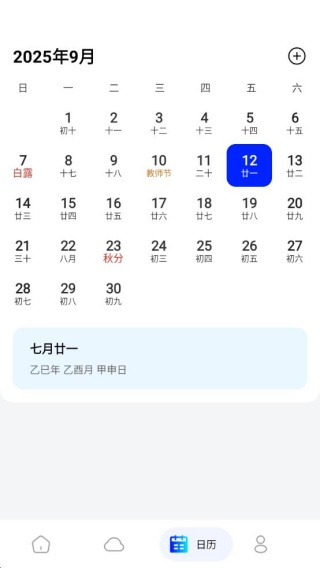 𳵸Ʊѯapp