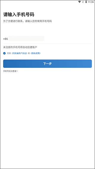˾app
