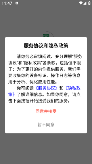 һƷapp