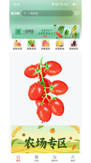 һƷapp
