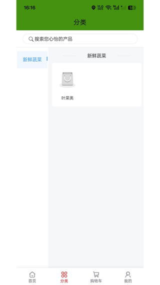 һƷapp