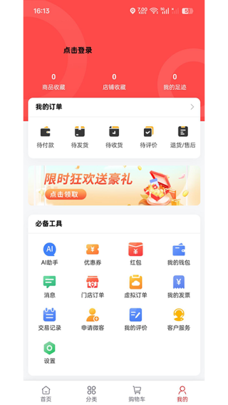 һƷapp